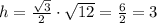 h = \frac{\sqrt{3}}{2} \cdot \sqrt{12} = \frac{6}{2} = 3