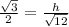 \frac{\sqrt{3}}{2} = \frac{h}{\sqrt{12}}