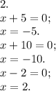 2. \\ x+5=0; \\ x=-5. \\ x+10=0; \\ x=-10. \\ x-2=0; \\ x=2.