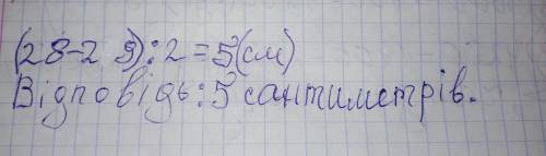 Периметри прямокутниука і квадрата рівні. сторона квадрата дорівнює 7 см. чому дорівнює ширина прямо