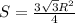 S= \frac{3 \sqrt{3} R^2}{4}