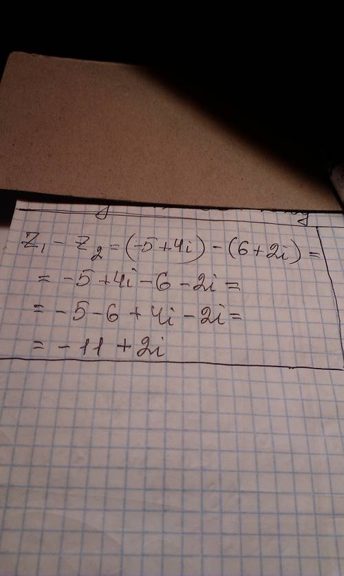 Чему равна разность чисел z1-z2 в форме z1=-5+4i и z2=6+2i