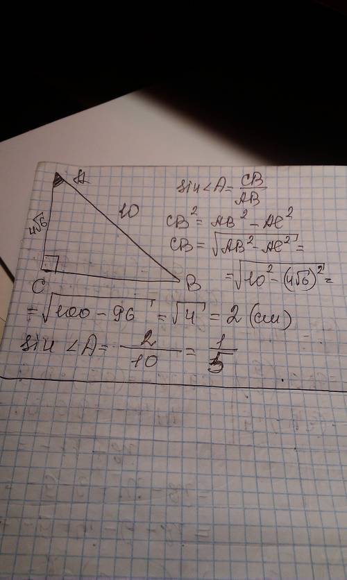Втреугольнике abc угол c равен 90 градусов,ab равен 10,ac равен 4 корень из 6.найти синус угла a