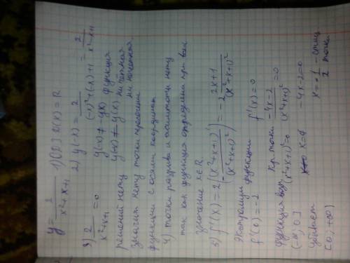 Провести полное исследование функции y = 2/ (x^2 + x + 1) 1) найти область определения функции 2) пр