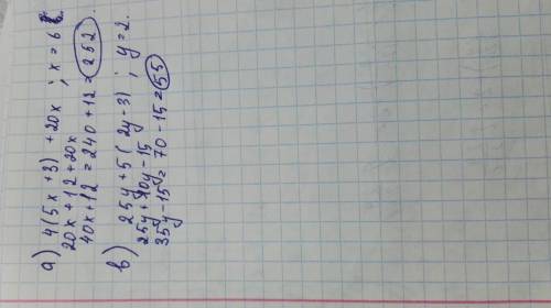 Найдите значение выражения a) 4 (5x+3)+20x если x=6 b) 25y+5 (2y-3) если y=2