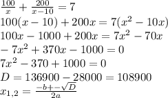 \frac{100}{x}+ \frac{200}{x-10}=7 \\ 100(x-10)+200x=7( x^{2} -10x) \\ 100x-1000+200x=7 x^{2} -70x \\ -7 x^{2} +370x-1000=0 \\ 7 x^{2} -370+1000=0 \\ D=136900-28000=108900 \\ x_{1,2} = \frac{-b+- \sqrt{D} }{2a}