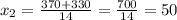 x_2= \frac{370+330}{14}= \frac{700}{14}=50