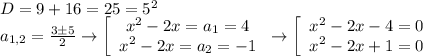 D=9+16=25=5^2\\a_{1,2}=\frac{3б5}{2}\to\left[\begin{array}{ccc}x^2-2x=a_1=4\\x^2-2x=a_2=-1\\\end{array}\right\to\left[\begin{array}{ccc}x^2-2x-4=0\\x^2-2x+1=0\\\end{array}\right