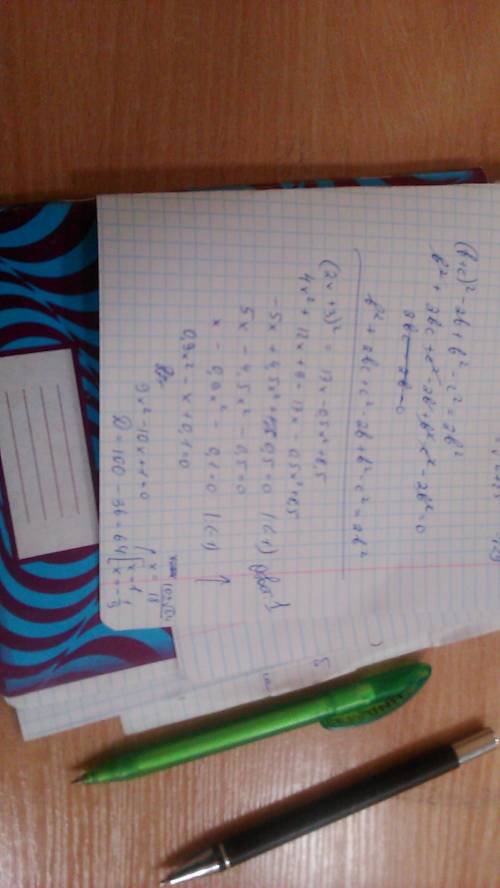 Решите уравнение (2х+3)²=17х-0,5х²+8,5. если корней несколько, то в ответ укажите наибольший из них.