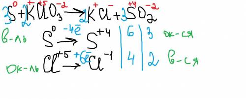 Окисно відновні реакції 1)s+kclo3—kcl+so2
