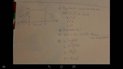 Поподробней,не поняла надо было находить среднюю линию или нет. найдите площадь трапеции abcd. основ