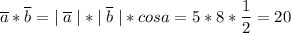 \displaystyle \overline{a}*\overline{b}= | \; \overline{a} \;| * | \;\overline{b}\; |*cos a = 5*8*\frac{1}{2} =20