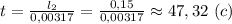 t= \frac{l_2}{0,00317} =\frac{0,15}{0,00317}\approx 47,32 \ (c)