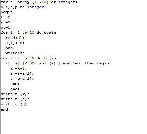Составить программу а)вводится 10 чисел б)вывести из них (5) на компьютере,которые < 500 и делятс