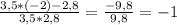 \frac{3,5*(-2)-2,8}{3,5*2,8} = \frac{-9,8}{9,8} =-1