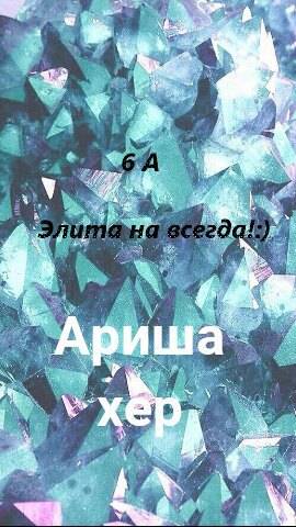 Какие культурные растения растут в чечне, ну примерно про яблони там , растения , 19