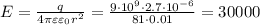 E = \frac{q}{4\pi\varepsilon\varepsilon_0r^2} = \frac{9\cdot10^9\cdot2.7\cdot10^{-6}}{81\cdot0.01} = 30000