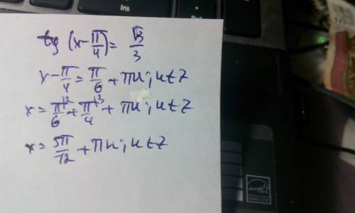 Tg(x-pi/4)=корень3/3 решить уравнение