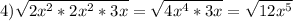 4) \sqrt{2x^2*2x^2*3x}= \sqrt{4x^4*3x}= \sqrt{12x^5}