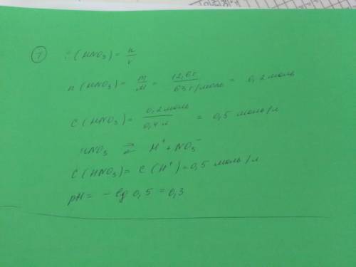 1.рассчитайте ph содержащего 12.6грамм азотной кислоты в 400 миллилитрах раствора ? 2. удельная доля