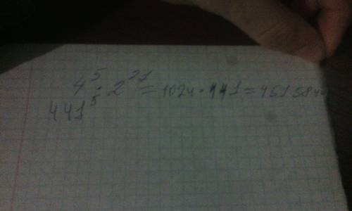 Как представить число 4 в пятой степени умноженное на 2 в 21 степени? ?