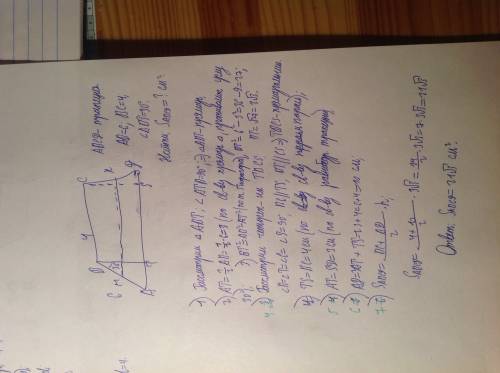 Верхнее основание равнобедренной трапеции равно 4 см, а боковая сторона равна 6, высота трапеции обр