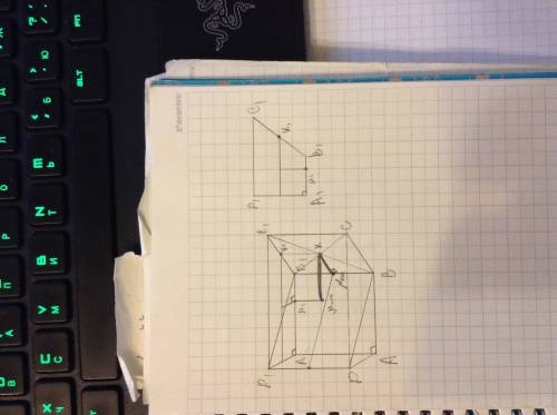 Восновании прямой призмы лежит тропеция, основания сторон которой ad: ab: bc=1: 1: 2, а угол при вер
