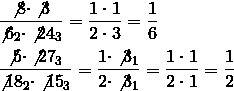 Сократите дробь там в номере 826 5 класс нужно: 8*3/6*24: 5*27/18*15
