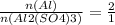 \frac{n(Al)}{n(Al2(SO4)3)}= \frac{2}{1}