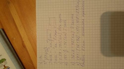 По расписанию автобус должен был идти 3 ч со скоростью 57 км/ч . из-за проводившихся по пути следова