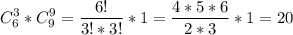 \displaystyle C_6^3*C_9^9= \frac{6!}{3!*3!}*1= \frac{4*5*6}{2*3}*1=20