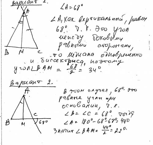 Угол вертикальный углу при вершине равнобедренного треугольника ,равен 68 градусов .найдите угол меж