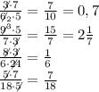 \frac{\not3\cdot7}{\not6_2\cdot5}=\frac7{10}=0,7\\\frac{\not9^3\cdot5}{7\cdot\not3}=\frac{15}7=2\frac17\\\frac{\not8\cdot\not3}{6\cdot\not{24}}=\frac16\\\frac{\not5\cdot7}{18\cdot\not5}=\frac7{18}