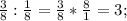 \frac{3}{8}: \frac{1}{8}= \frac{3}{8}* \frac{8}{1}=3;&#10;