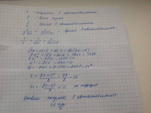 Из пункта а в пункт в одновременно выехали 2 автомобилиста. первый проехал с постоянной скоростью. в