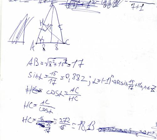 Решить : в равнобедренном треугольнике основание равно 16 см, а медиана, проведенная к основанию, ра