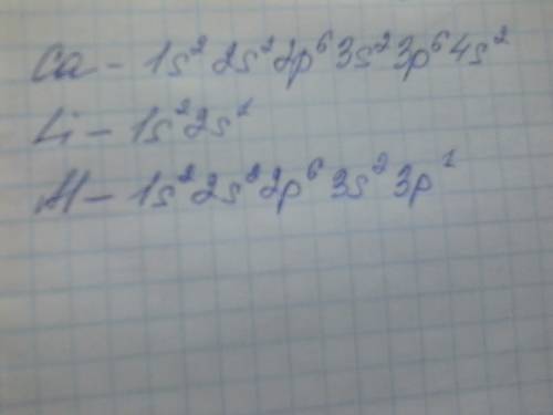 Положение металлов в переодической системе , особенности их электронного строения. общие свойства ме