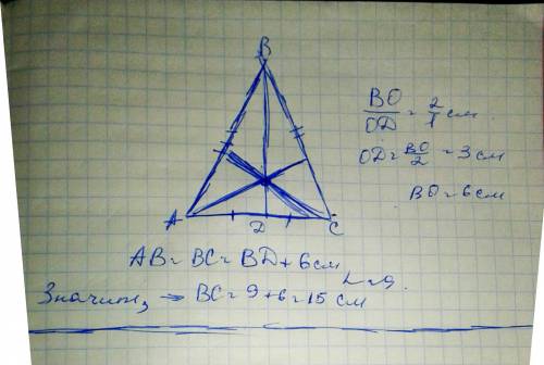 Висота рівнобедреного трикутника проведена до основи на 6 см менше від бічної сторони . відстань від