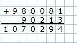 Решите столбиком 980081 плюс скобках 341640 минус 1203 умножить на 209 скобка закрыли равно