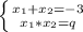 \left \{{ x_{1}+ x_{2}=-3} \atop {x_{1}* x_{2}=q}} \right.