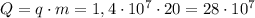 Q=q\cdot m=1,4\cdot 10^7\cdot 20=28\cdot 10^7