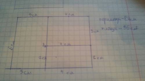 Чи можна із прямокутника 3 см і 4 см; 3см і 5 см; 2 см і 4 см скласти 1 прямокутник.знайти периметр