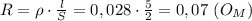 R=\rho\cdot \frac{l}{S}=0,028 \cdot \frac{5}{2} =0,07 \ (O_M)