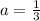 a= \frac{1}{3}