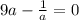 9a- \frac{1}{a} =0