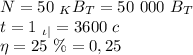 N=50 \ _KB_T=50 \ 000 \ B_T \\ t=1 \ _{\iota|}=3600 \ c \\ \eta=25 \ \%=0,25