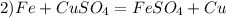 2)Fe + CuSO_4 = FeSO_4 + Cu