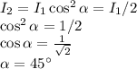 I_2 = I_1\cos^2\alpha = I_1/2\\&#10;\cos^2\alpha = 1/2\\&#10;\cos\alpha = \frac{1}{\sqrt{2}}\\&#10;\alpha = 45^\circ