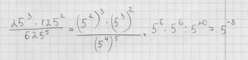 25^3×125^2/625^5 ответ в степени. заранее