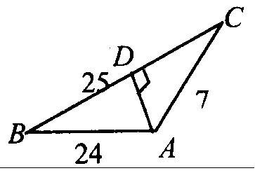 Нужно. найдите меньшую высоту треугольника со 24 дм, 25 дм и 7 дм. с (теорема пифагора)